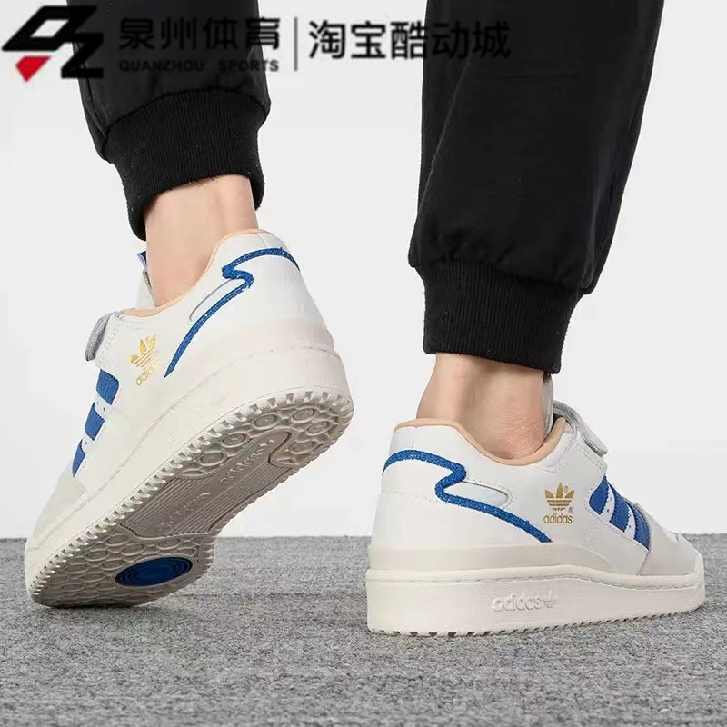 Adidas阿迪达斯三叶草Forum 84 Low男子休闲防滑低帮板鞋  H03721 - 图1