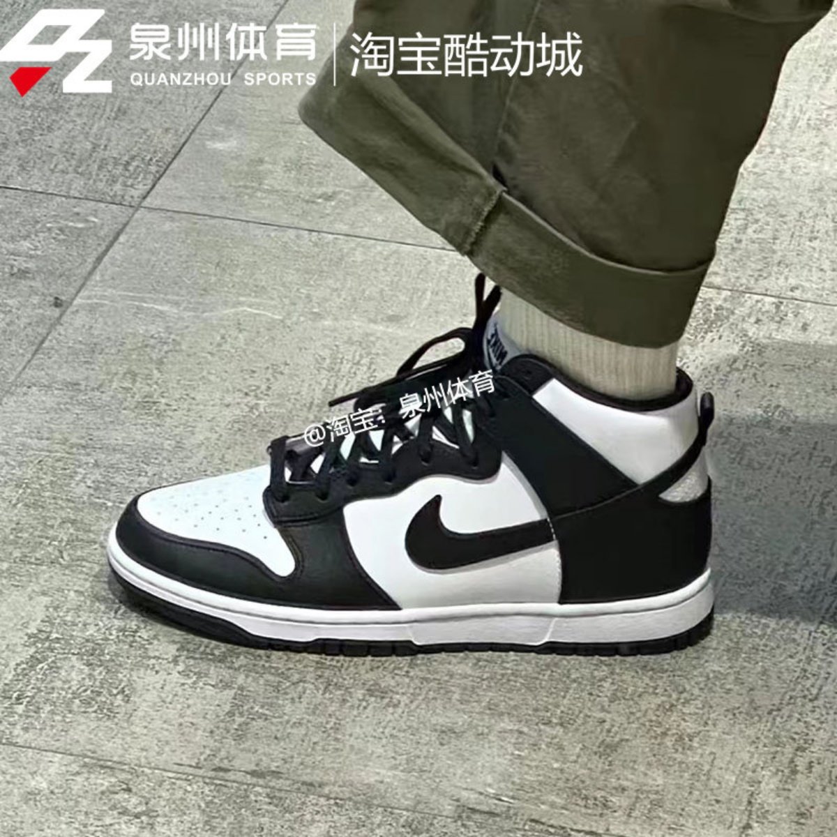 Nike耐克男子运动休闲轻便透气高帮板鞋篮球鞋DD1399-105 100 104,淘宝优惠券,粉丝福利购,淘宝优惠卷
