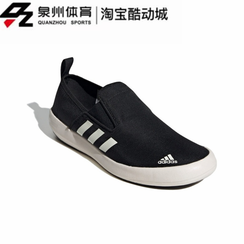 Adidas/阿迪达斯B SLIP-ON DLX男子户外休闲一脚蹬 FU9246 AQ5201 - 图0