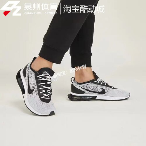 Nike耐克AIR MAX FLYKNIT男子气垫运动跑步鞋 DJ6106-002 300 001 - 图1