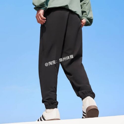 adidas阿迪达斯男子速干梭织运动长裤 IW8385JJ1301JJ1302IW5908 - 图0