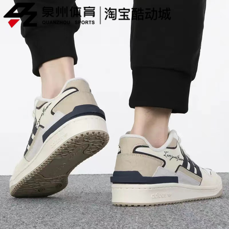 Adidas/阿迪达斯三叶草 FORUM 男子运动休闲舒适透气板鞋 ID1849 - 图2