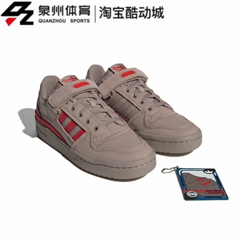 Adidas/阿迪达斯三叶草FORUM LOW男女轻便休闲板鞋 HR0459 HR0458-图1