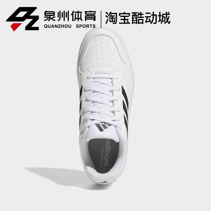 Adidas/阿迪达斯 GAMETALKER 男子休闲运动透气低帮篮球鞋 GZ4857 - 图0