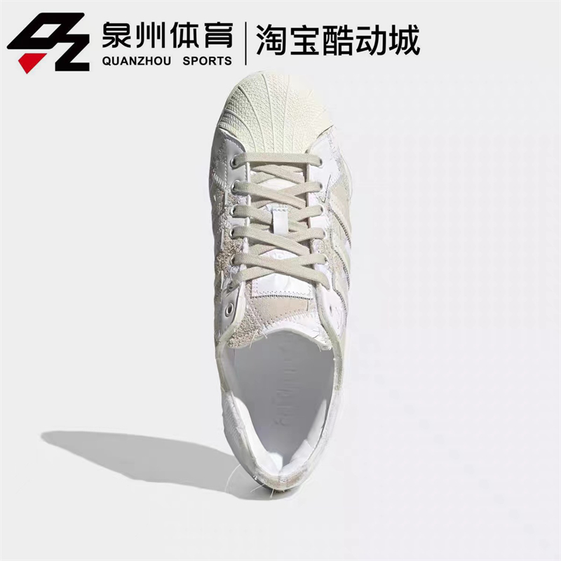 Adidas/阿迪达斯三叶草男女SUPERSTAR ATMOS联名贝壳头板鞋HP8713-图1