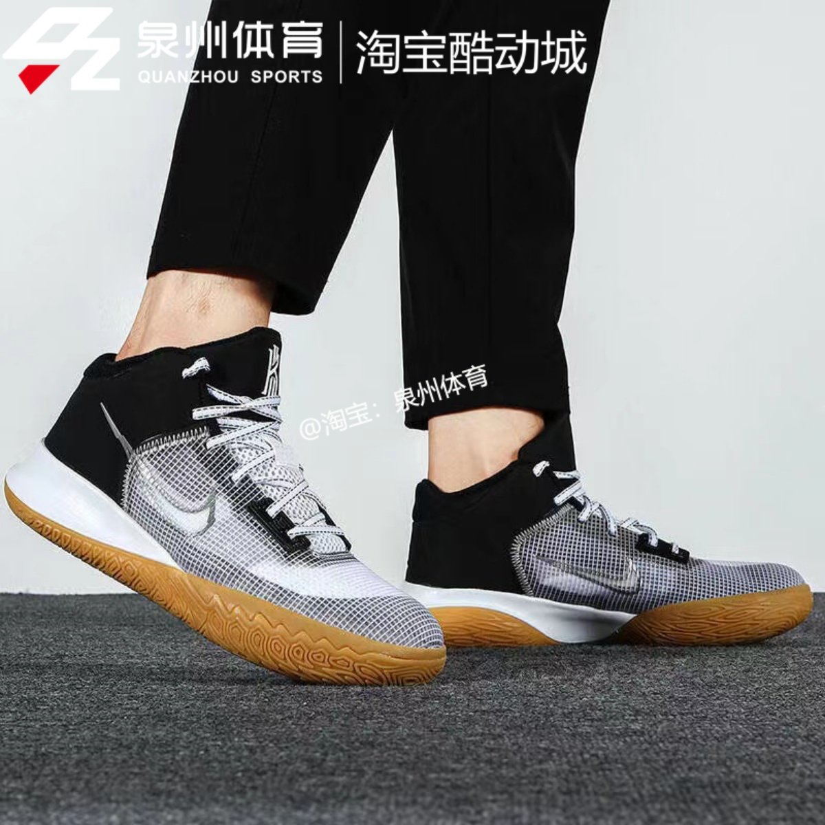 Nike/耐克男子Flytrap IV EP 欧文4休闲运动缓震实战篮球鞋CT1973 - 图1