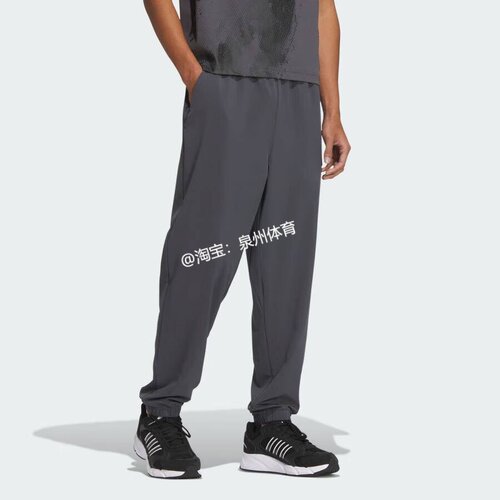 adidas阿迪达斯男子速干梭织运动长裤 IW8385JJ1301JJ1302IW5908 - 图1