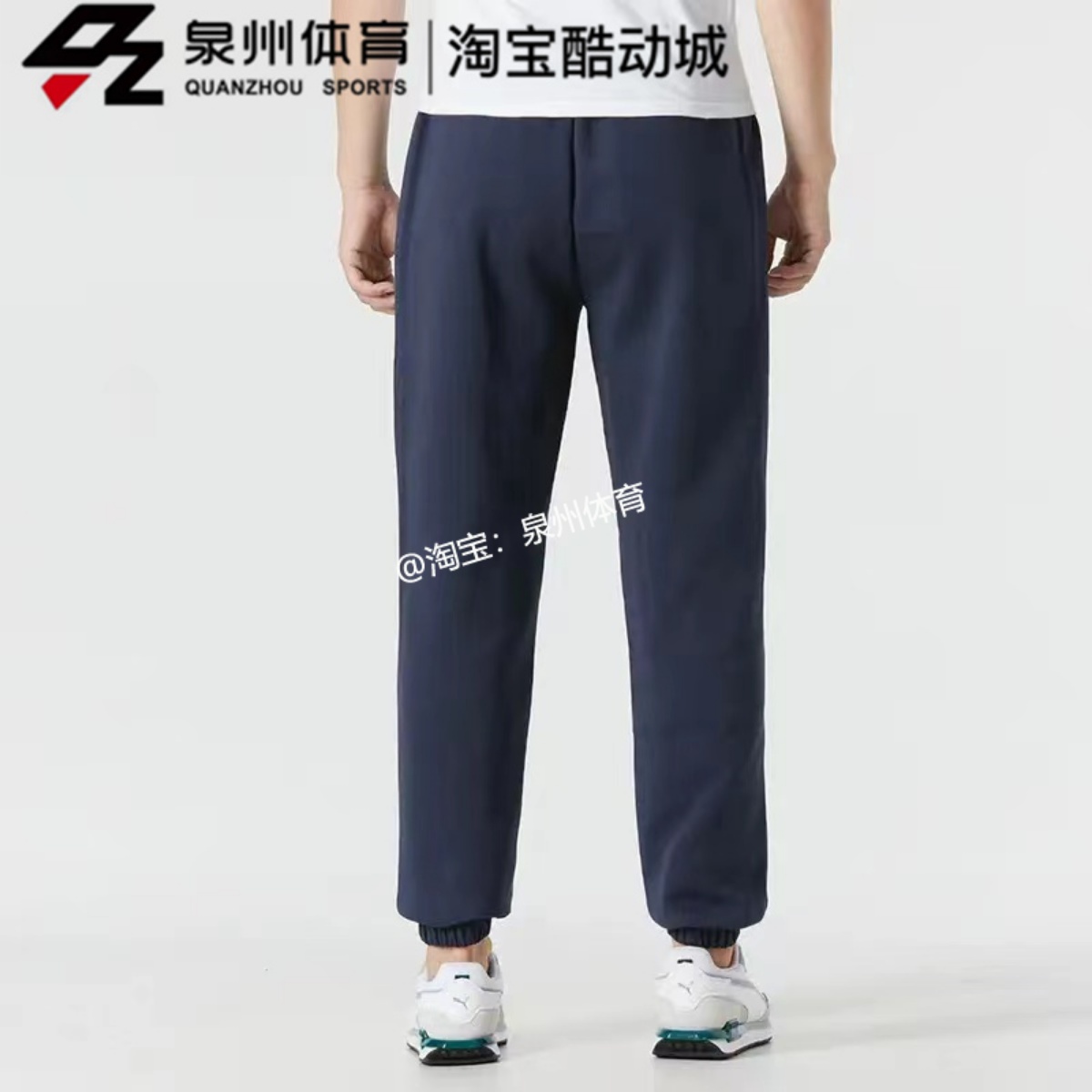 PUMA彪马男子休闲训练跑步运动透气舒适系带针织小脚裤 597488-01 - 图0