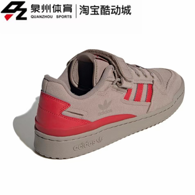 Adidas/阿迪达斯三叶草FORUM LOW男女轻便休闲板鞋 HR0459 HR0458-图2