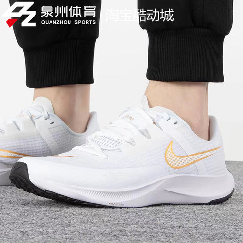 Nike/耐克Air Zoom Rival Fly3男子缓震运动跑步鞋CT2405-100-358-图1