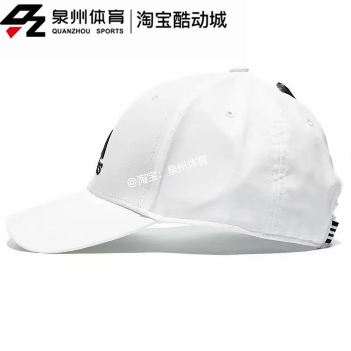 Adidas阿迪达斯BBALLCAP LT EMB男女休闲运动棒球帽GM4509 GM6260,淘宝优惠券,粉丝福利购,淘宝优惠卷