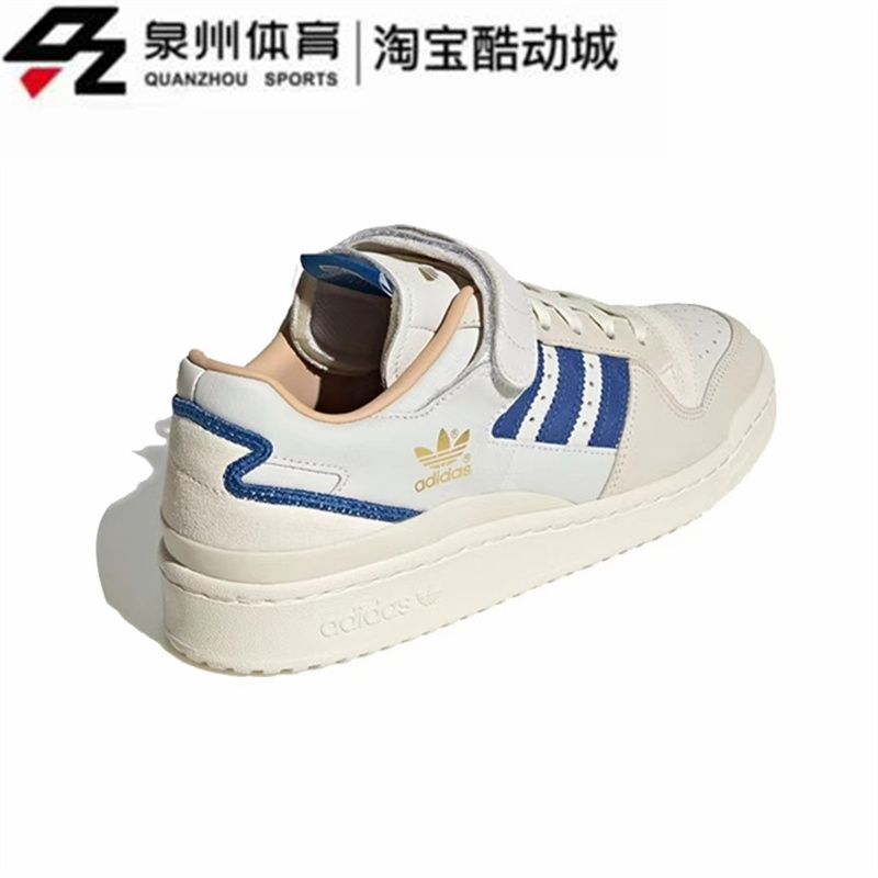 Adidas阿迪达斯三叶草Forum 84 Low男子休闲防滑低帮板鞋  H03721 - 图2