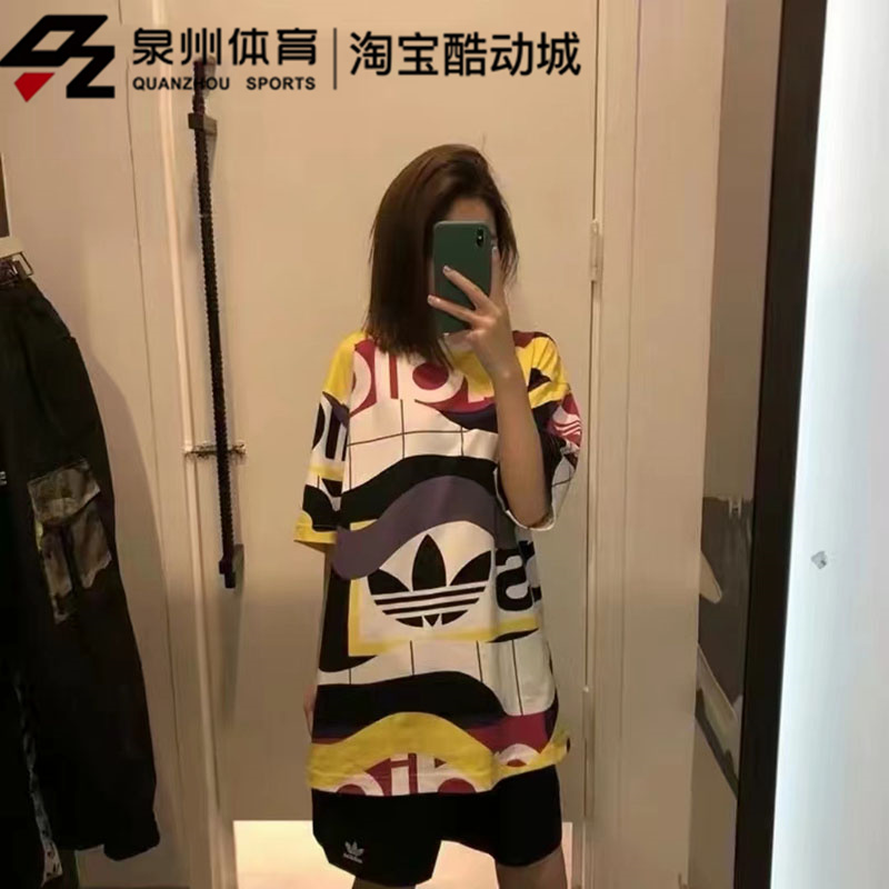 Adidas/阿迪达斯三叶草男子运动训练休闲圆领短袖 FM1553  FM1554 - 图0