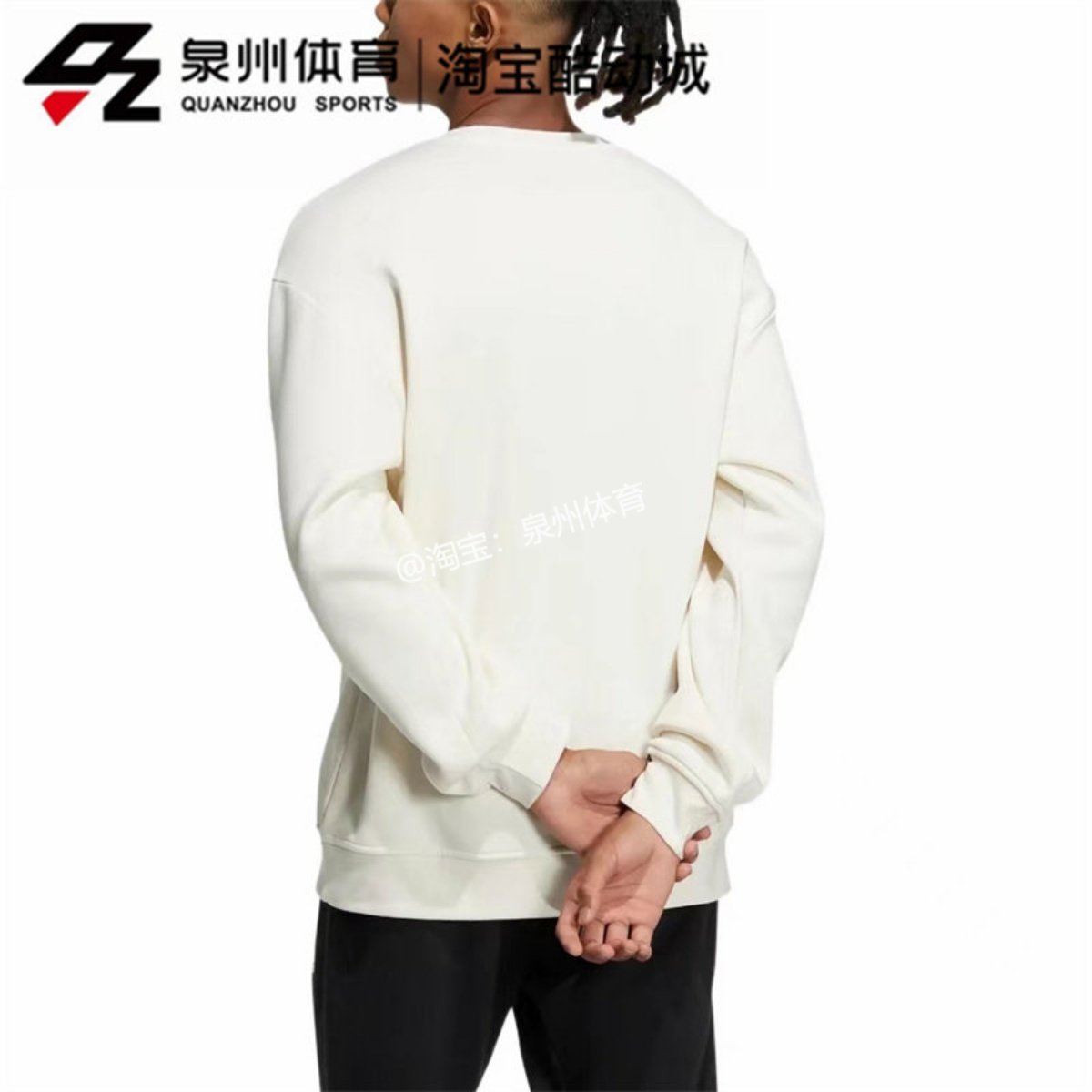 Adidas/阿迪达斯男女运动休闲印花长袖卫衣套头衫 IB2713  IB2774,淘宝优惠券,粉丝福利购,淘宝优惠卷