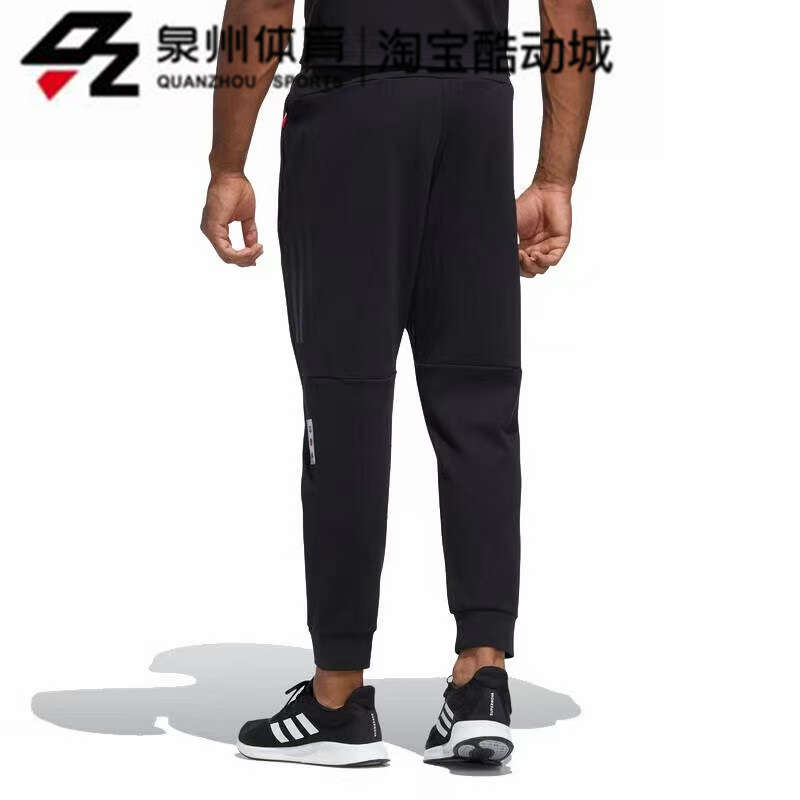 Adidas/阿迪达斯 男子 运动休闲宽松针织收口跑步舒适长裤 HC0253 - 图0