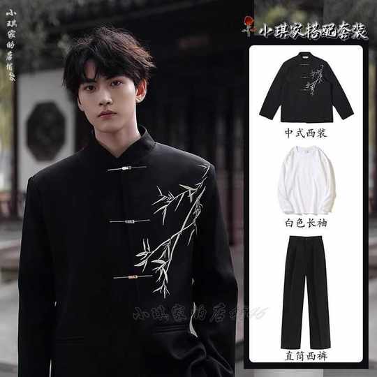 Spring and autumn new style Chinese style stand collar tunic suit for men