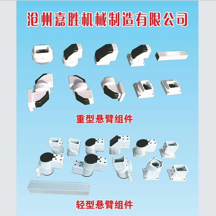 悬臂控制箱机床操作箱触摸屏操作箱人机界面控制箱威图悬臂电控箱-图2