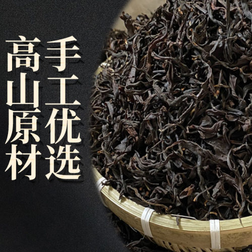 云南滇红茶叶散装500g晒红茶大叶种乔木老树野生红头春散茶毛料茶 - 图2