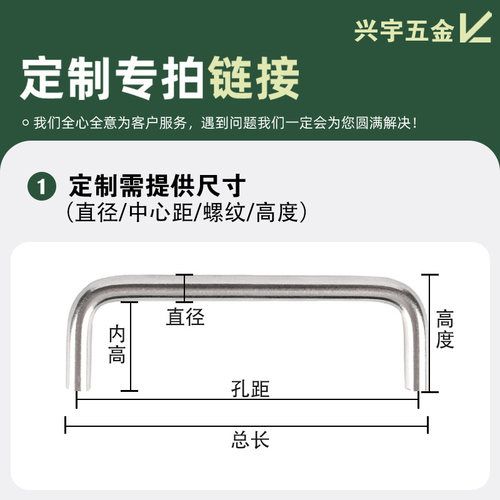 304不锈钢角形拉手实心焊接柜门锅炉电柜门把手U型把手6mm8mm10mm - 图0