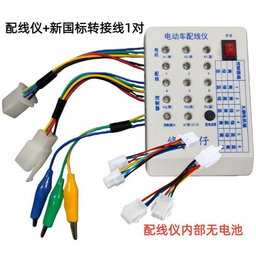 包邮电动车快速配相配线仪电机控制器配线仪检测仪维修理专用工具 - 图2
