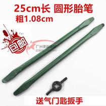 Electric three-wheeler small car repair car Repair Tire Tool Pry Stick Flat Pry Pry Bar Motorcycle Tire Prying Board