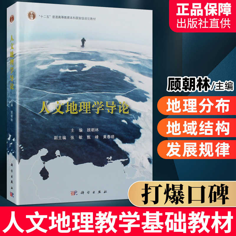 城市社会学 新人首单立减十元 22年2月 淘宝海外