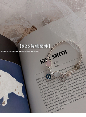 ccpeekaboo|天然粉晶招桃花星星