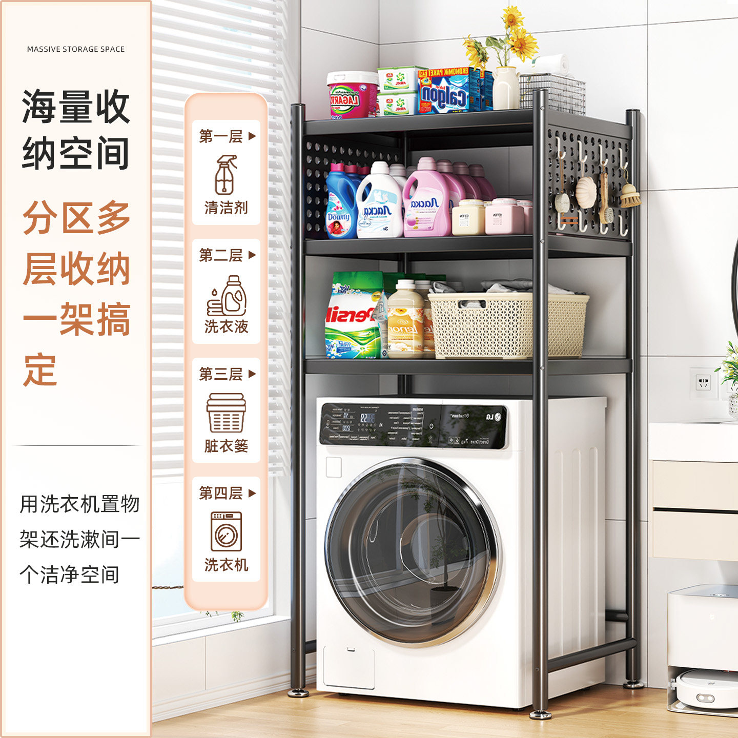 滚筒洗衣机置物架厕所卫生间翻盖洗衣机上方置物架收纳柜阳台架子