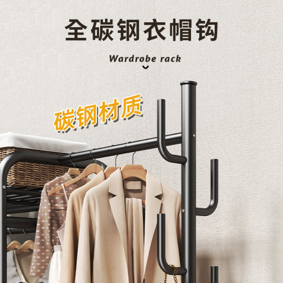 Cash cabinet carbon steel floor-mounted clothes rack