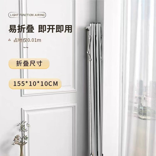 晾衣架落地折叠室内家用阳台卧室不锈钢室外凉伸缩杆式晒被子神器 - 图1