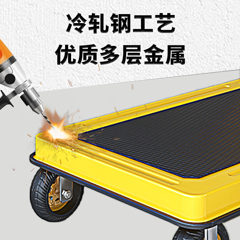 推车加厚钢板平板车手推车搬运车小推车拉货折叠轻便家用办公拖车 - 图1