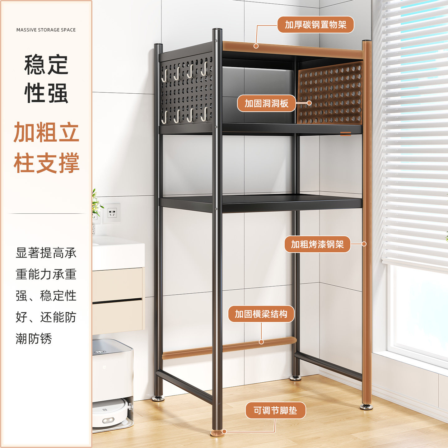 滚筒洗衣机置物架厕所卫生间翻盖洗衣机上方置物架收纳柜阳台架子