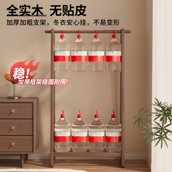Solid wood clothes hanger floor-standing bedroom home coat rack