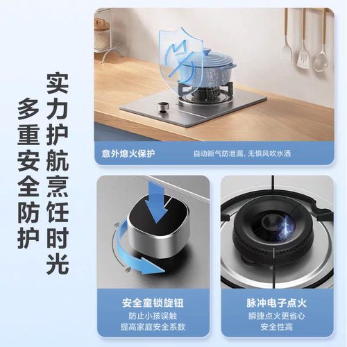 苏泊尔 QS305燃气灶煤气灶天然气嵌入式液化气单灶台式单眼灶家用 - 图1