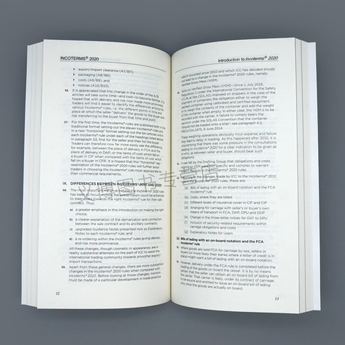 贸易术语解释通则2020 是贸易中应用广泛的商事规则 对外经济贸易大学出版社 商会商会委员会译书 - 图2