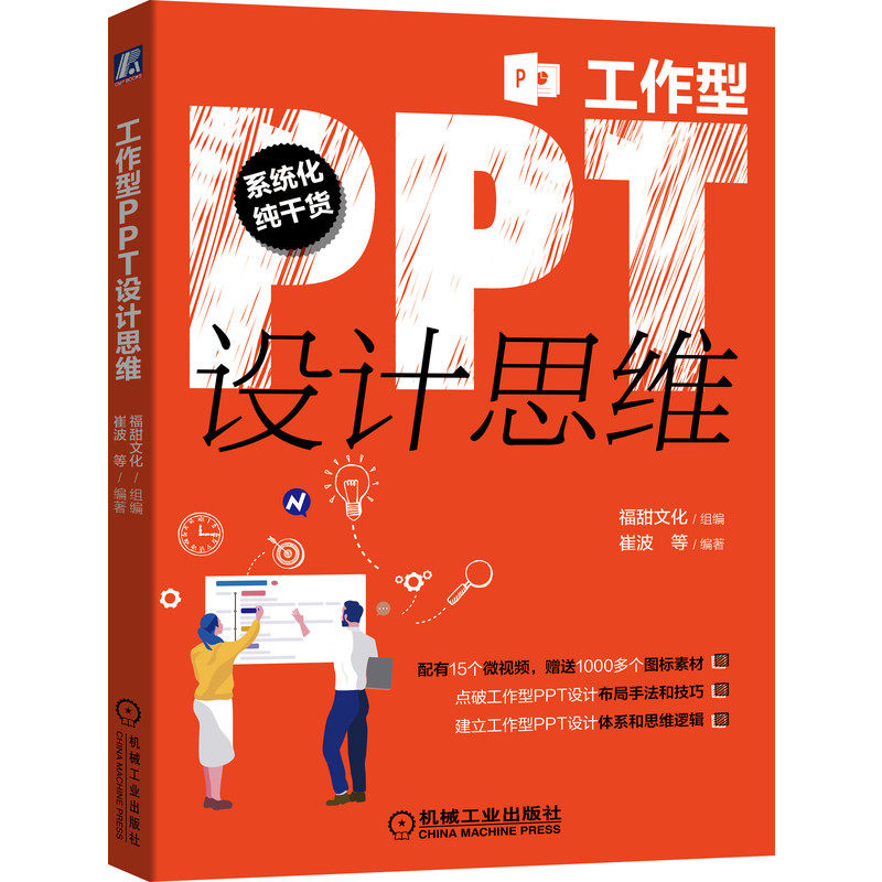 从平凡到非凡