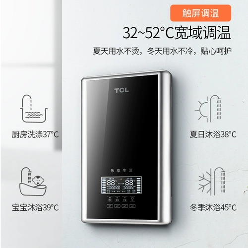 TCL То есть горячий электрический водонагреватель маленький домашний туалет быстрая горячая ванна галерея для волос галерея волосы на огне воды