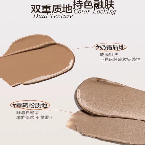 【重磅新品】INSBAHA原色波塔原色建构双效修容棒哑光阴影鼻影女 - 图1