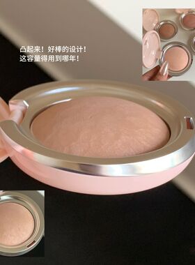 诗佩妮烤粉柔雾腮红922腮紫自然提亮923收缩膨胀色925修容高光924