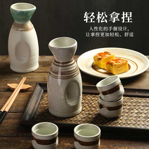 日式清酒杯酒具烧酒杯复古酒盅陶瓷白酒分酒器日本酒杯套装小酒杯 - 图2