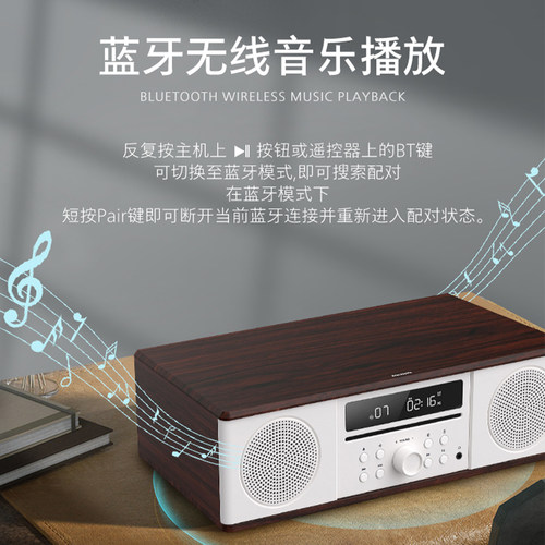 飞利浦TAM5008木质家用客厅40W大功率无线蓝牙CD组合音响 - 图0