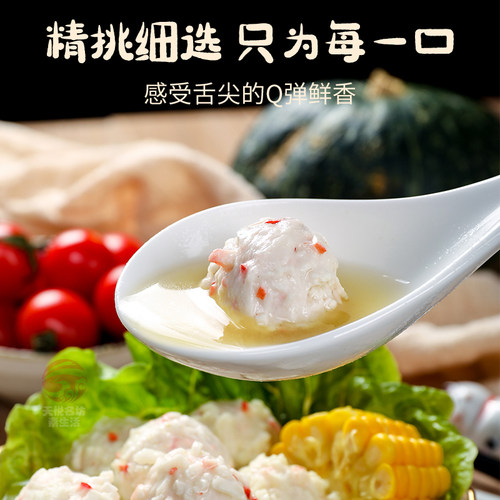 素食佛家纯素肉正品素虾球素丸子人造肉仿荤斋菜冷冻食品火锅底料 - 图0