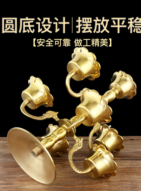 台湾纯铜龙头七星灯纯铜烛台
