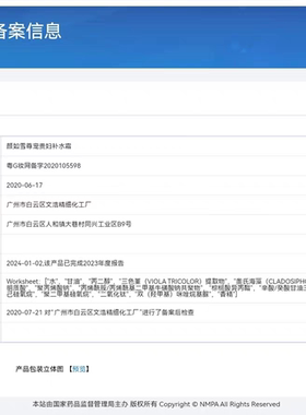 正品蓝色海岸精装水动力臻白护肤五合一五件套装化妆品补水保湿女