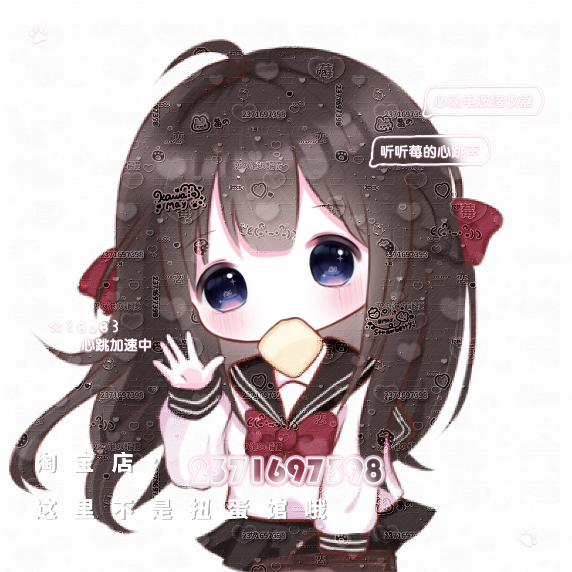 16张 小鼠直购 卡通可爱萌情侣女孩动漫头像扭蛋机原创高清有普白 - 图2