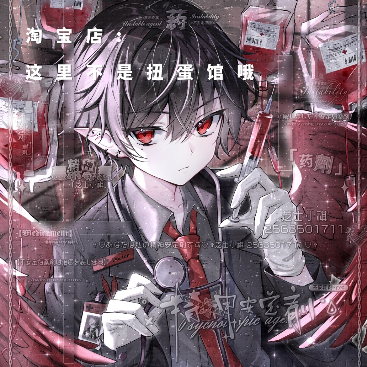 打包10张桃铃直购双人情侣动漫插画头像扭蛋原创圈高清无水印-图2