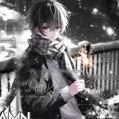 打包53张 Damn扭蛋机2期 男生日系动漫插画头像原创圈高清无水印 - 图0