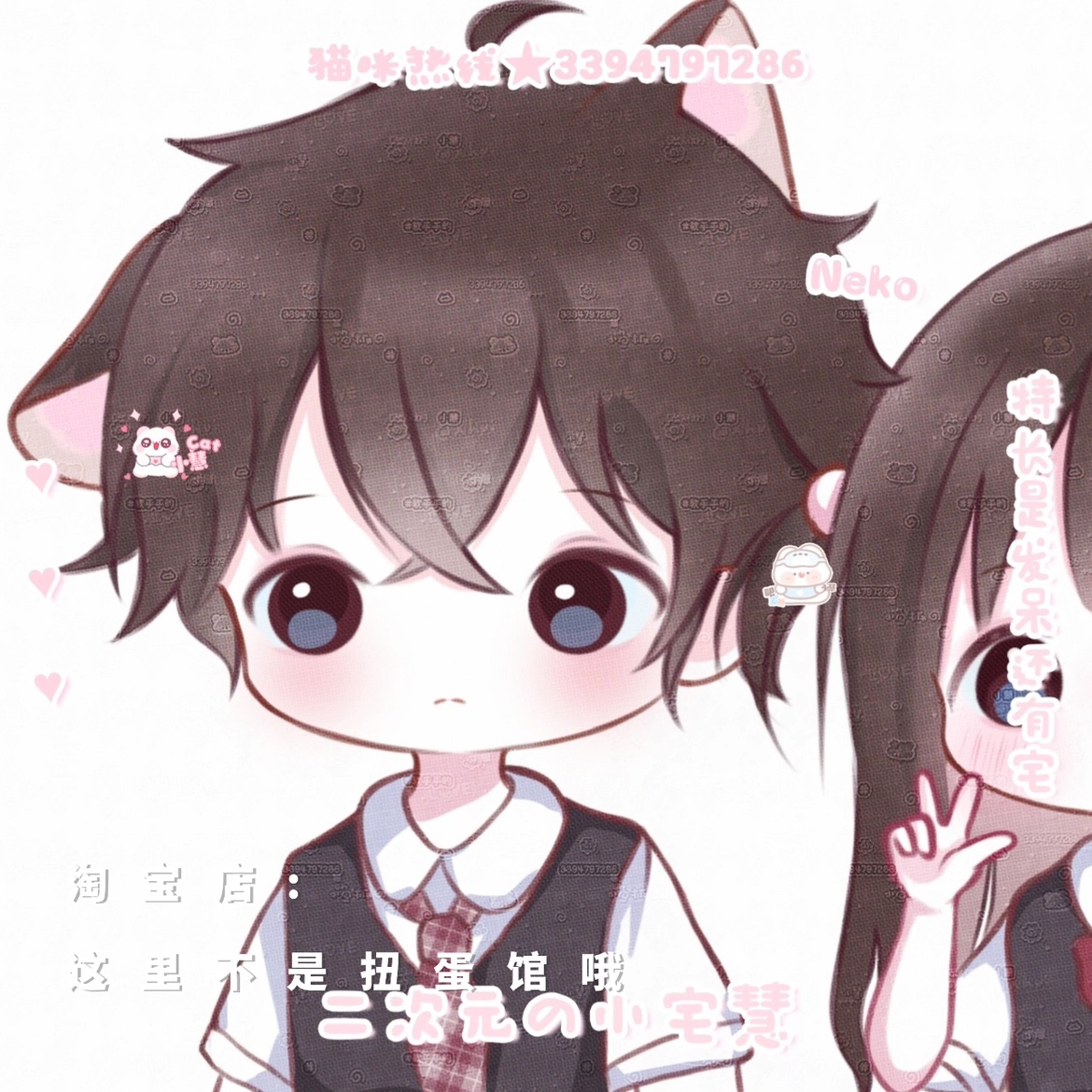 16张 小鼠直购 卡通可爱萌情侣女孩动漫头像扭蛋机原创高清有普白 - 图0