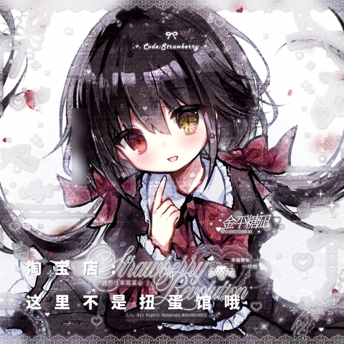 4张 ruki扭蛋女生情侣日系动漫插画头像原创圈直购高清无水印框-图1