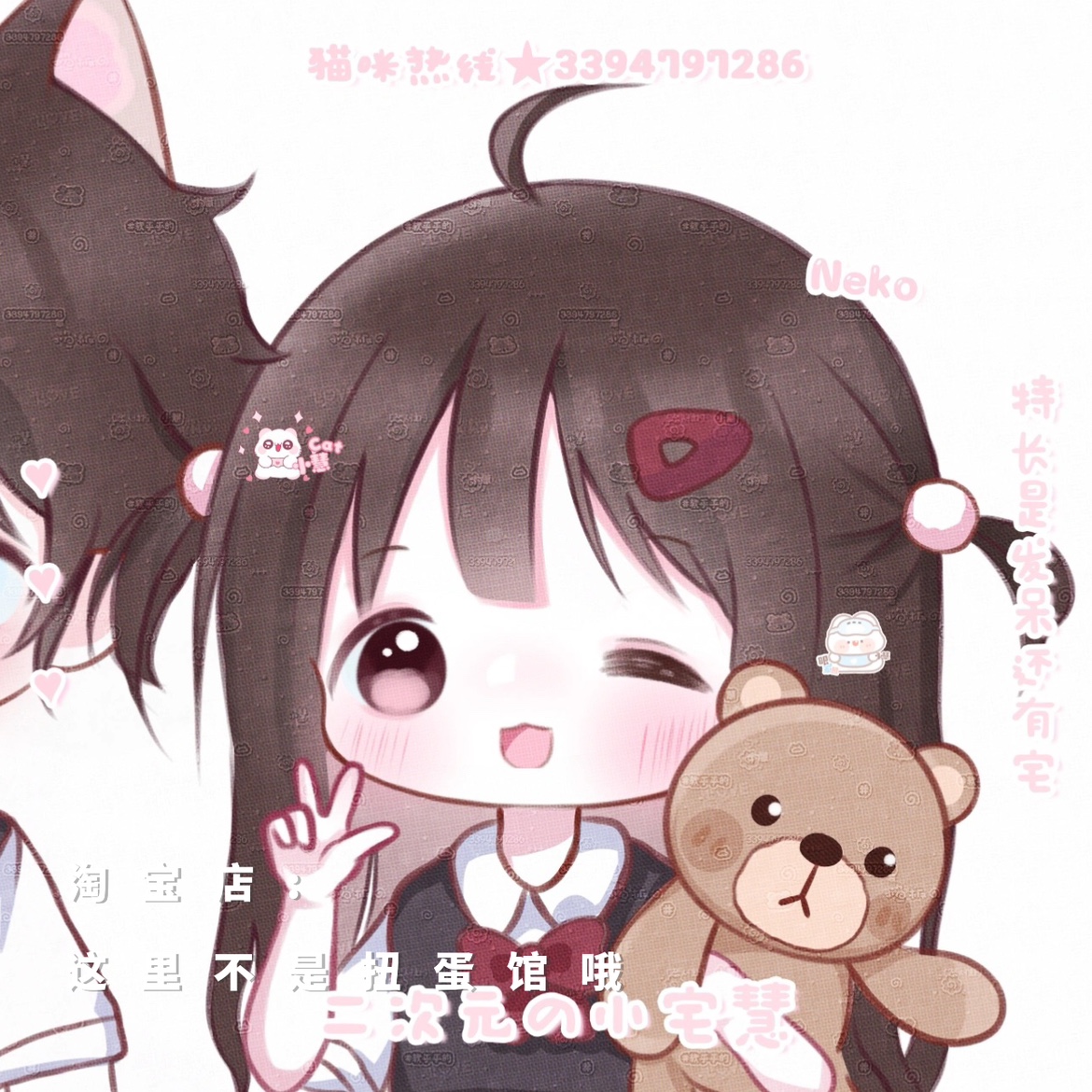 16张 小鼠直购 卡通可爱萌情侣女孩动漫头像扭蛋机原创高清有普白 - 图1